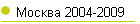  2004-2009