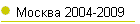  2004-2009